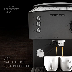 Кофеварка рожковая Polaris Adore Crema PCM 1527E 850Вт серый/черный