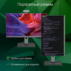 Моноблок Digma Pro Vision 23.8" Full HD i5 12450H (2) 16Gb SSD512Gb UHDG CR Windows 11 Pro Eth WiFi BT 90W клавиатура мышь Cam черный 1920x1080