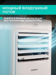 Кондиционер мобильный Timberk T-PAC07-P09E-WF белый площ.15м2