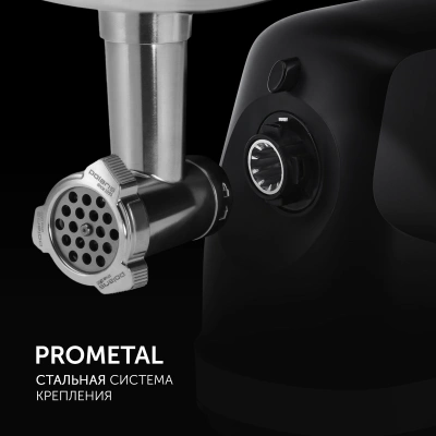 Мясорубка Polaris PMG 2582 2500Вт черный/серебристый