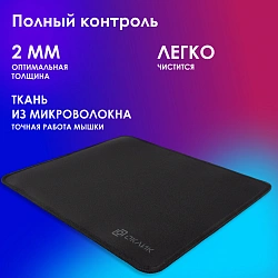 Коврик для мыши Оклик OK-T280 Мини черный 280x225x2мм