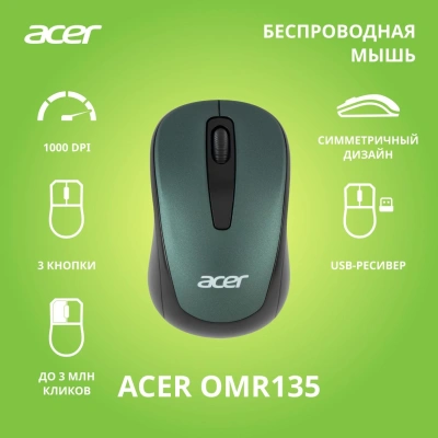 Мышь Acer OMR135 зеленый оптическая 1000dpi беспров. USB для ноутбука 3but (ZL.MCEEE.01I)