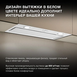 Вытяжка встраиваемая Hyundai HBB 6036 WG белый управление: кнопочное (1 мотор)