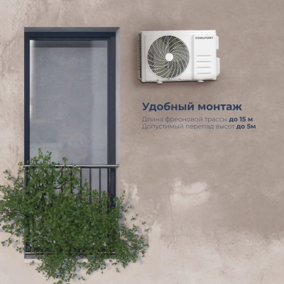 Сплит-система Coolfort CF-4102 белый