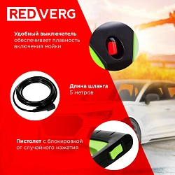 Минимойка RedVerg RD-HPW1800 1800Вт