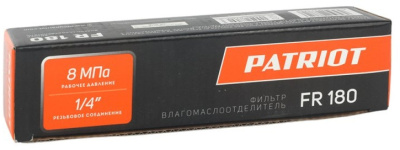 Фильтр влагоотделитель редуктор для пневмоинструмента Patriot FR 180 700л/мин