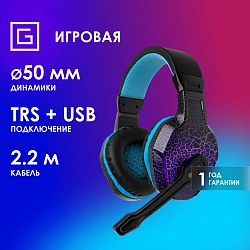 Наушники с микрофоном Оклик HS-L400G ZEUS черный/синий 2.2м мониторные оголовье (359480)