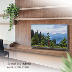 Телевизор LED Starwind 50" SW-LED50UG400 Яндекс.ТВ стальной 4K Ultra HD 60Hz DVB-T DVB-T2 DVB-C DVB-S DVB-S2 USB WiFi Smart TV
