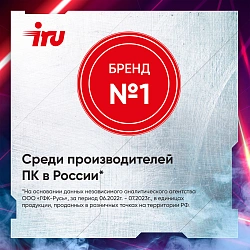Ноутбук IRU Калибр 17ALC Core i5 12500H 16Gb SSD512Gb NVIDIA GeForce RTX 3060 6Gb 17.3" IPS FHD (1920x1080) без ОС black WiFi BT Cam 3465mAh (1911325)