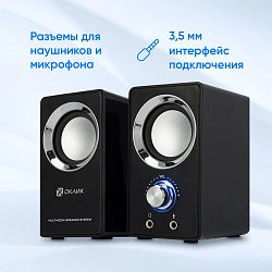 Колонки Оклик OK-116 2.0 черный 6Вт