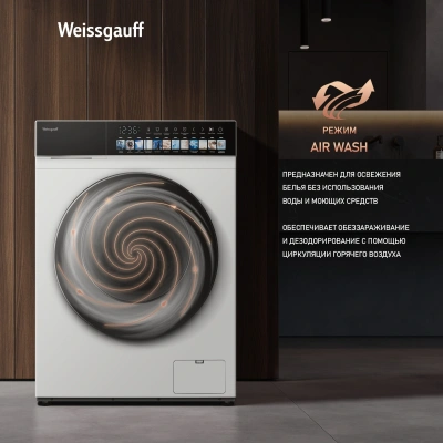 Стиральная машина Weissgauff WMD 59211 Touch Inverter загр.фронтальная макс.:10.5кг (с сушкой) белый
