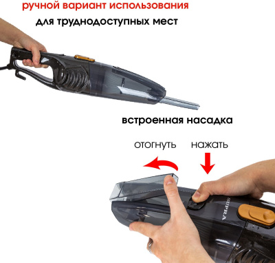 Пылесос ручной Supra VCS-5096 600Вт черный