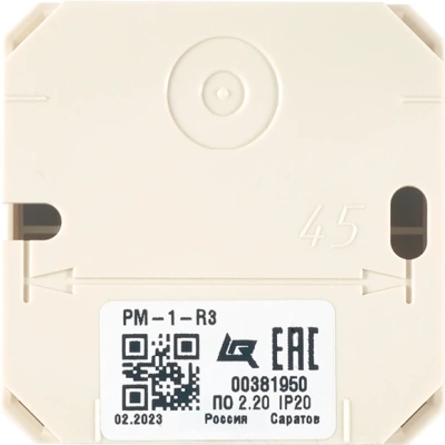 Модуль Rubezh РМ-1-R3 (RBZ-337646)