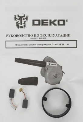 Воздуходувка-пылесос Deko DKBL1100 1100Вт пит.:от сети желтый