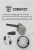 Воздуходувка-пылесос Deko DKBL1100 1100Вт пит.:от сети желтый