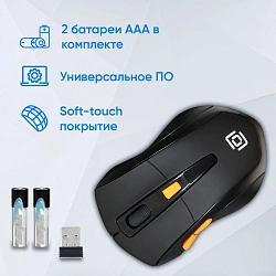 Мышь Оклик 585MW черный оптическая 1600dpi беспров. USB для ноутбука 6but (351687)