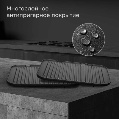 Электрогриль Редмонд SteakMaster GM303 2200Вт бежевый