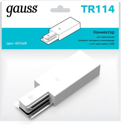 Адаптер питания Gauss TR114 белый