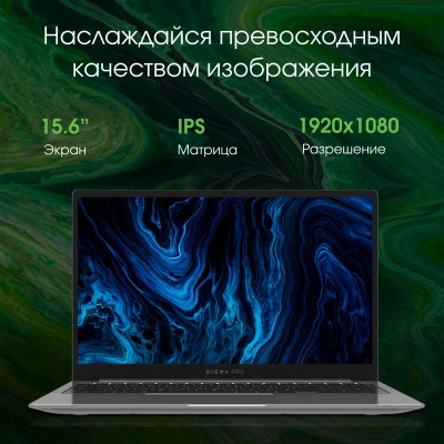Ноутбук Digma Pro Sprint N Ryzen 7 5700U 16Gb SSD512Gb AMD Radeon Graphics 15.6" IPS FHD (1920x1080) Windows 11 Pro dk.grey WiFi BT Cam 4700mAh (DN15R7-ADXW03)