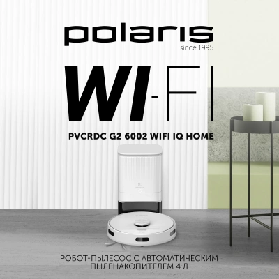 Пылесос-робот Polaris PVCRDC G2 6002 45Вт белый