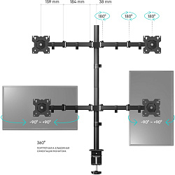 Кронштейн для мониторов Onkron D421E черный 13"-32" макс.32кг настольный поворот и наклон