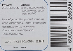 Коврик для мыши Buro BU-M10025 Мини рисунок/Бора-Бора 230x180x2мм