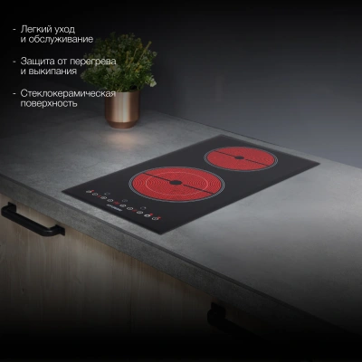 Варочная поверхность Hyundai HHE 3285 BG черный