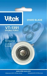 Сменное лезвие Vitek VT-1375