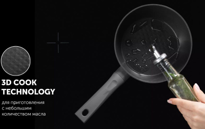 Ковш Polaris Kontur 18SP 1.7л. d=18см (с крышкой) черный (015074)