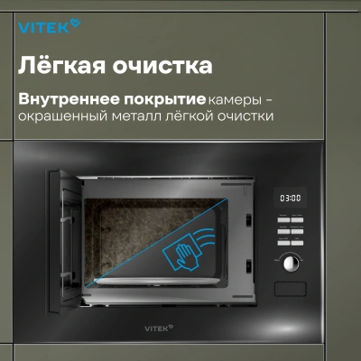 Микроволновая печь Vitek VBMW 2040 BG 20л. 700Вт черный (встраиваемая)