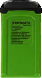 Батарея аккумуляторная Greenworks G40USB2 40В 2Ач Li-Ion (2939407)
