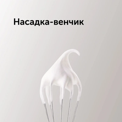 Блендер стационарный Red Solution RHB-2987 1200Вт черный/стальной