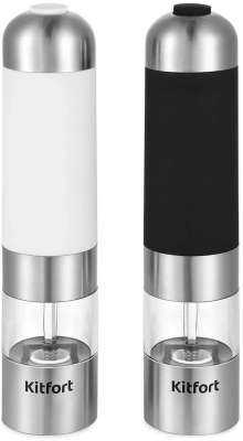 Перечница электрическая Kitfort КТ-6007 белый/черный
