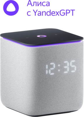 Умная колонка Yandex Станция Миди Алиса серый 24W 1.0 BT/Wi-Fi 10м (YNDX-00054GRY)