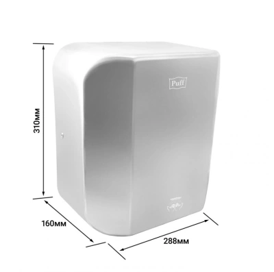 Сушилка для рук Puff 8865 1200Вт хром