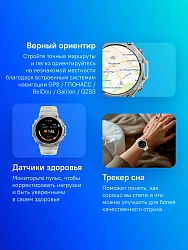Смарт-часы Amazfit T-Rex 3 A2323 48.5мм 1.5" AMOLED корп.серый рем.серый разм.брасл.:145-210мм (6970100377811)