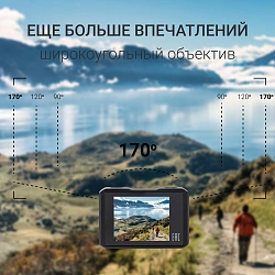 Экшн-камера Digma DiCam 870 серый