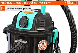 Строительный пылесос Sturm! VC1530 1500Вт (уборка: сухая/сбор воды/выдув) синий