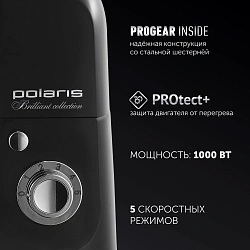 Миксер планетарный Polaris Brilliant collection PKM 1002 1000Вт черный/серебристый