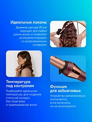 Щипцы Babyliss 2523PE 37Вт красный макс.темп.:210С покрытие:кварц-керамическое