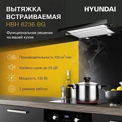 Вытяжка встраиваемая Hyundai HBH 6236 BG черный управление: кулисные переключатели (1 мотор)