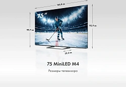 Телевизор LED Haier 75" 75 MiniLED M4 Frameless серебристый 4K Ultra HD 60Hz MEMC DVB-T DVB-T2 DVB-C DVB-S2 USB WiFi Smart TV