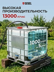 Насос дренажный Denzel DP800A 800Вт 8500л/час центробежный (97219)