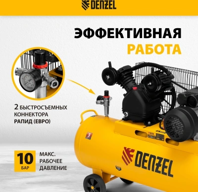 Компрессор поршневой Denzel BCV2300/100 масляный 440л/мин 100л 2300Вт желтый/черный