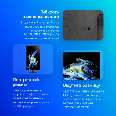 Монитор Acer 23.8" CB242YEbmiprx черный IPS LED 4ms 16:9 HDMI M/M полуматовая HAS Piv 250cd 178гр/178гр 1920x1080 100Hz FreeSync VGA DP FHD 5кг