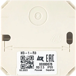 Изолятор Rubezh ИЗ-1-R3 (RBZ-337647)