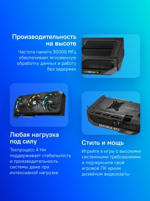 Видеокарта Gigabyte PCI-E 5.0 GV-N5080GAMING OC-16GD 1.0 NVIDIA GeForce RTX 5080 16Gb 256bit GDDR7 2730/30000 HDMIx1 DPx3 HDCP Ret