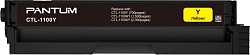 Картридж лазерный Pantum CTL-1100HY желтый (1500стр.) для Pantum CP1100/CP1100DW/CM1100DN/CM1100DW/CM1100ADN/CM1100ADW