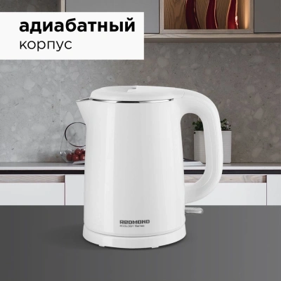 Чайник электрический Редмонд RK-M1571 1л. 1000Вт белый корпус: нерж.сталь/пластик