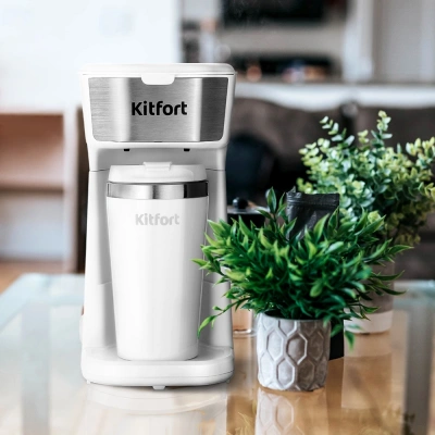 Кофеварка капельная Kitfort КТ-7411 450Вт белый/нержавеющая сталь